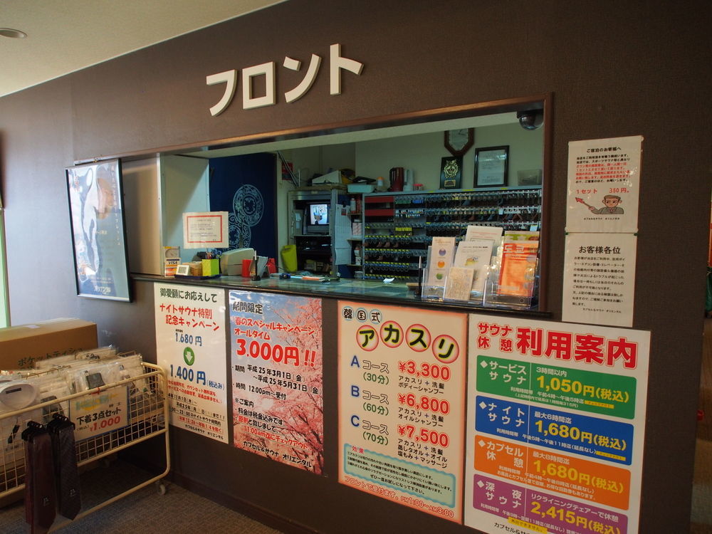 Ueno Station Hostel Oriental 1 Male Only Токио Экстерьер фото